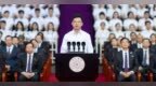 井冈山神山村学子左伟波站上清华大学发言台