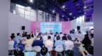 让改革开放故事走进青少年心中——青少年“改革开放史简明读物”项目启动仪式暨《幸福生活从哪里来》新书分享会亮相2026南国书香节