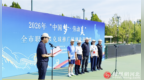 2026年“中国梦·劳动美”秦皇岛市职工匹克球推广培训及选拔比赛开赛