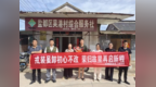 欢迎回家！盐都区大冈镇暖心服务迎接秋季退役军人光荣返乡