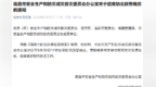 南昌于8月30日11时结束防汛预警响应
