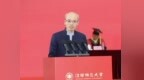 “你不必听说，你只管领教”！黄春再为江西师大2026级新生送上开学寄语