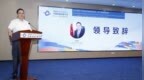 思想引领开源创新，2026开源创新发展大会在上海举办