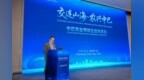“交连山海 农兴中巴”中巴农业领域企业洽谈会在济南成功举办