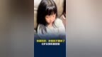 邻居奶奶跟女孩说：“你爸妈不要你了”，6岁女孩机智回答让老人惊讶地走了