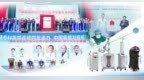 多维瘢痕修复体系解读——昆明皮肤病医院光电精修如何实现疤痕“红、痒、丑”的逆袭？