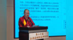 噶尔哇・阿旺桑波：新时代汉藏因明逻辑后备人才的教材编写思考