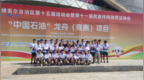 【“十五运”专栏】再夺两金！阿克苏龙舟队实现赛事“大满贯”