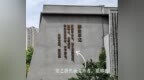 合肥一景区“改”写醉翁亭记，且词句出现漏字、改字情况，景区回应