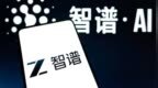 智谱上半年营收9.54亿元，同比增长399.7%