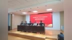 安徽中药科技学校联合亳州学院召开2026级“3+4”贯通培养新生家长会