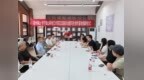 徐州铜山与微山两地美术家“湖岛相约” 共绘丹青新篇