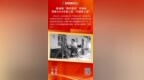 睢县籍“蹲行医生”李创业荣登2026年第二批“中国好人榜”