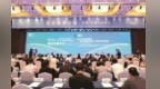 2026年太原能源低碳发展论坛氢能发展论坛在太原举办
