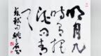张坤山丨艺术玩家姚三石