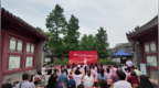 直隶总督署博物馆：少年之声传历史文脉，多样研学搭建成长平台