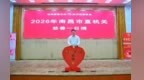 2026年南昌市直机关“慈善一日捐”活动举行