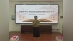 书香润师心 阅读促成长 罗山县庙仙乡中心学校举办第四届教师暑期读书分享会