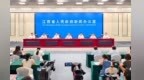 办了十九届的赣台会，这次有什么不一样？