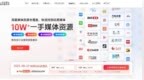 2026软文发稿平台有哪些推荐？AI时代高收录平台选择与GEO优化布局策略