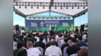 2026河北・赞皇高邑陶瓷博览交易会启幕
