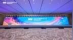 11124成果发布：2026开放数据中心大会暨首届算博会ODX盛大开幕