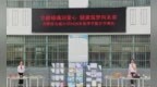 立德铸魂润童心 健康筑梦向未来——合肥市古城小学举行新学期开学典礼