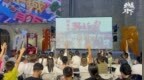 “文旅+电影”点亮古城夜色 “北城月下·光影夜话”圆满收官