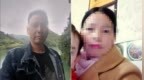 男子杀妻抛尸谎称其离家出走，6年后警方找到尸体