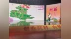 青岛市第十二届“市长杯”中小企业创新创业大赛乡村振兴专题赛决赛圆满落幕