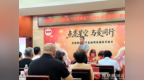 “星光不负 臻爱同行”秦皇岛“天使臻选”助残公益媒体开放日举办
