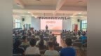 启航新学期 赋能新成长——来安县汊河镇相官小学开展秋季开学典礼暨特色开学第一课活动