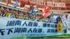 扎根三湘大地，武陵酒这样“做自己”