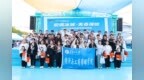 “初遇冰城・青春探哈”2026级新生城市探访活动首站走进哈尔滨极地公园
