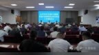 木里县召开乡村振兴战略实绩考核暨常态化帮扶工作推进会