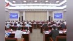 江西省人大常委会召开《江西省乡村振兴促进条例》执法检查组全体会议
