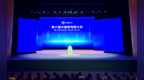 AI 赋能、合规同行！第六届中国新电商大会解锁新电商发展新答案