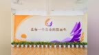 “一校多点”格局全面形成  龙岗特教迈入高质量发展新阶段