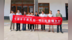 乡贤不忘桑梓情 捐资助学暖人心——滨海县五汛镇举行升学资助活动