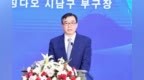 青岛市政开发建设集团董事长调整