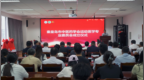 秦皇岛市中医运动医学专委会成立，张晋名医工作室落户市中医医院