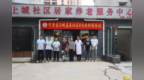 宁晋县上城嘉苑社区开展老年人健康宣讲志愿服务活动