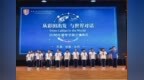 从彩田出发，与世界对话  ——港中深附属彩田学校举行2026年秋季学期开学典礼