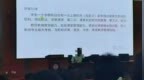 教育局回应“一学期只有一次课堂紧急如厕机会”：已立即整改