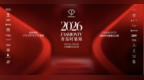 2026青岛时装周奥帆中心会场・FashionTV风尚秀场Celebrate盛典即将开启