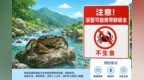 久咳胸痛查不出原因　警惕肺吸虫作祟