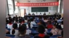 岐山县：交通安全进校园 平安护航开学季