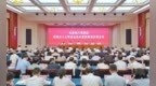 重庆市委第六巡视组向市人大常委会机关党组反馈巡视情况