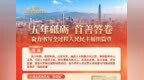 深耕民主践初心 砥砺奋进开新局