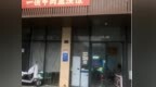 浮梁县公布网络餐饮“红黑榜” 一碗牛肉盖浇饭门店涉嫌虚假宣传